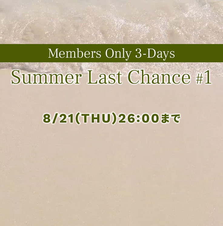 Members-Only-Early-Access-Summer-Last-Chance